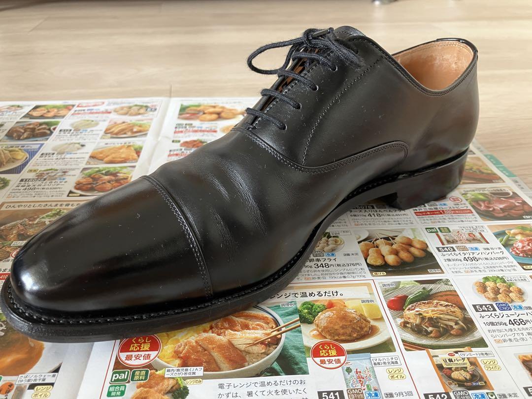 スコッチグレイン 516 25センチ