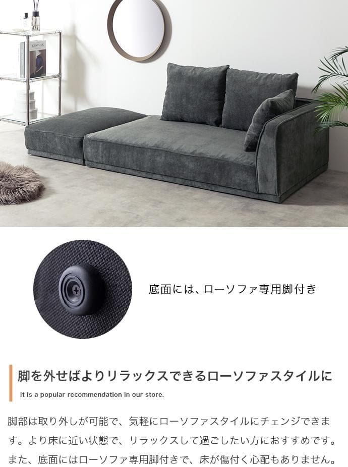 ソファ カウチソファ ソファー オットマン付き 2人掛け 3人掛け アイボリー