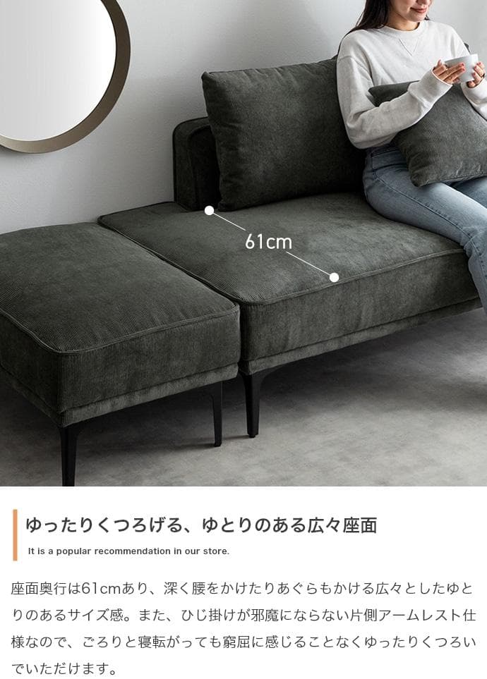 ソファ カウチソファ ソファー オットマン付き 2人掛け 3人掛け アイボリー