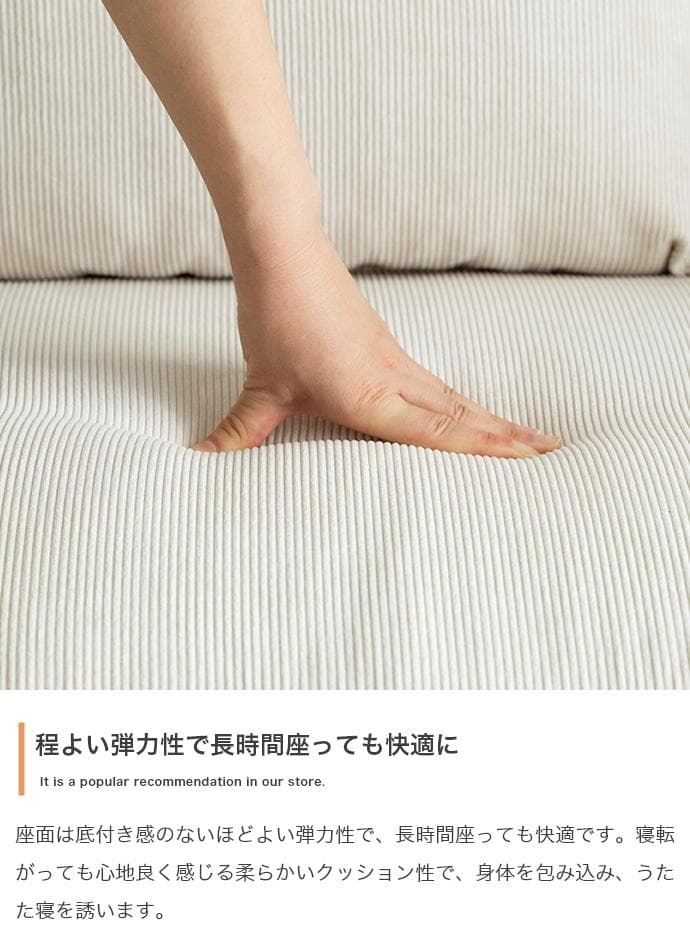 ソファ カウチソファ ソファー オットマン付き 2人掛け 3人掛け アイボリー