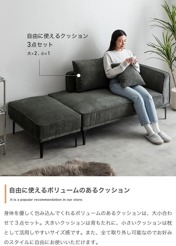 ソファ カウチソファ ソファー オットマン付き 2人掛け 3人掛け アイボリー