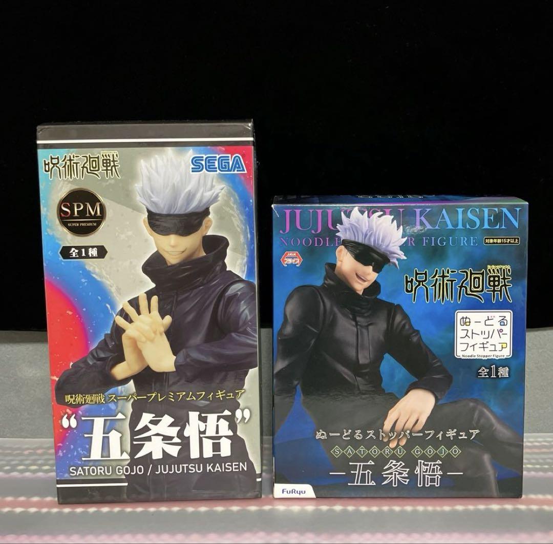 呪術廻戦 五条悟 虎杖悠仁 フィギュア ぬいぐるみ ぬーどる