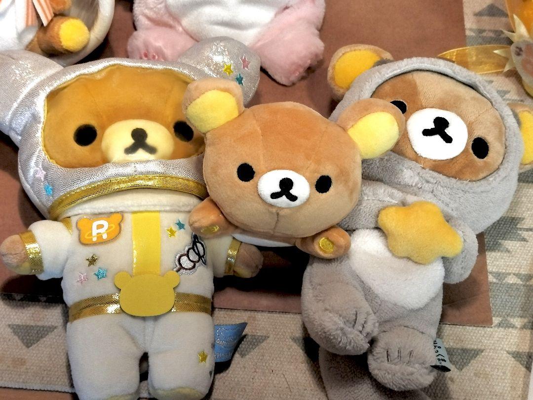 リラックマ コリラックマ キイロイトリ 景品 公式 ぬいぐるみ