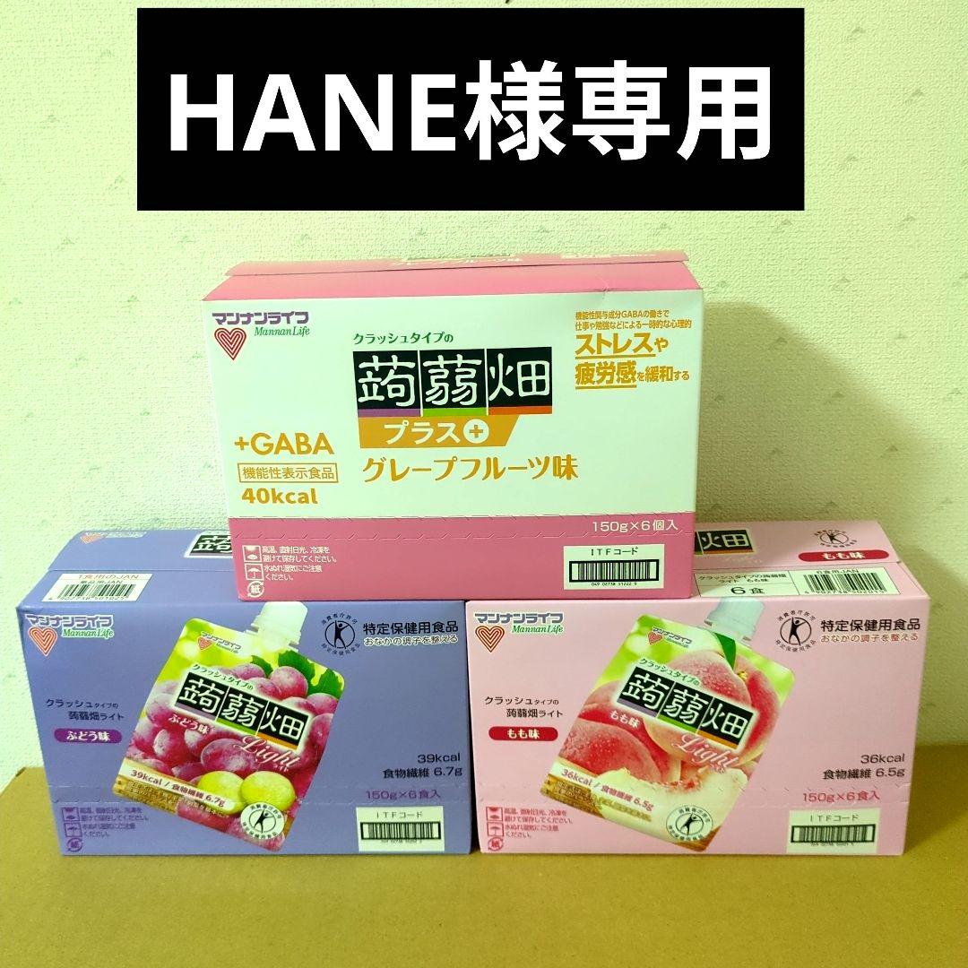 アミューズメント景品　9点セット
