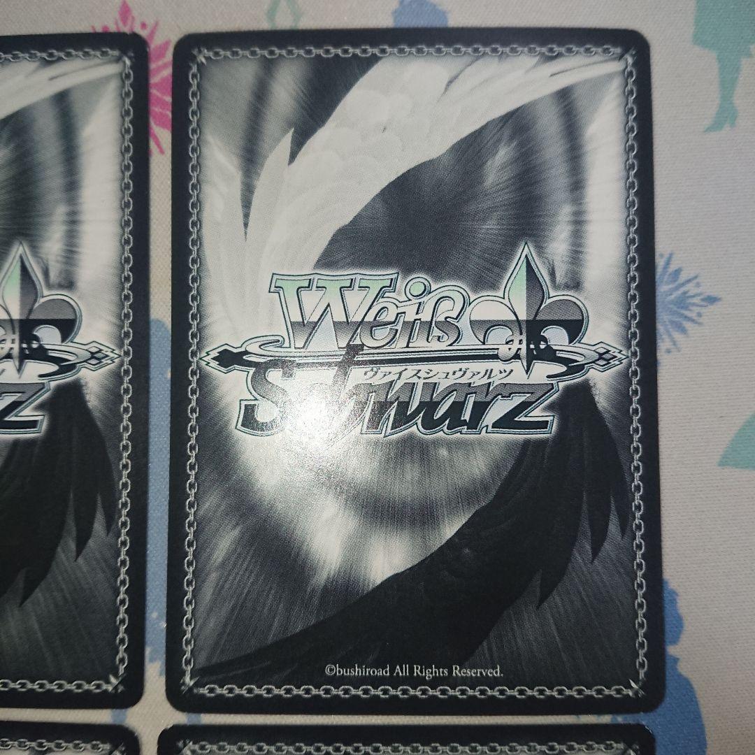 ヴァイス 何でもお任せ レム SP 4枚やや傷や汚れあり WWW_STEELWINDOWSANDDOORS_COM