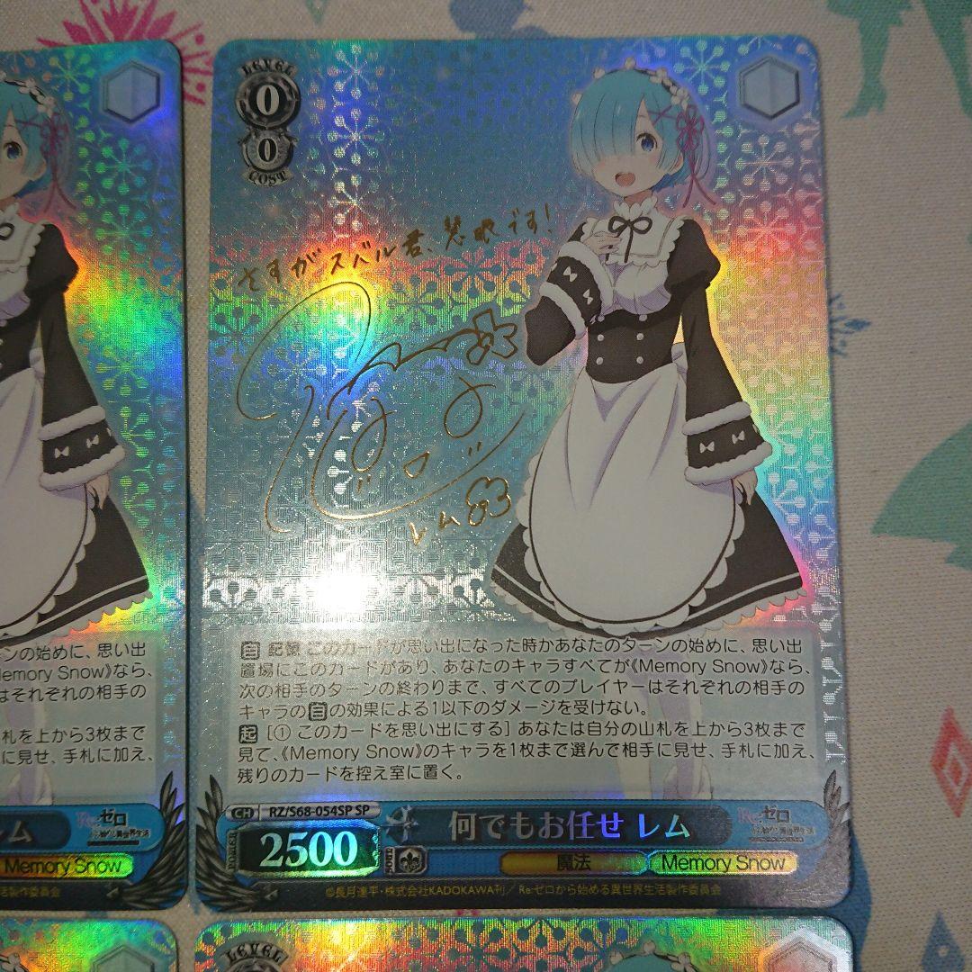 ヴァイス 何でもお任せ