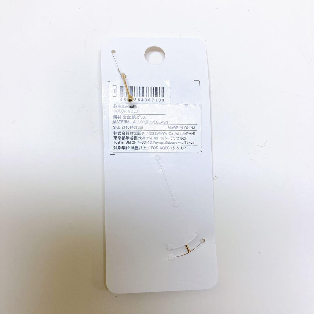 イヤカフ ダイヤ