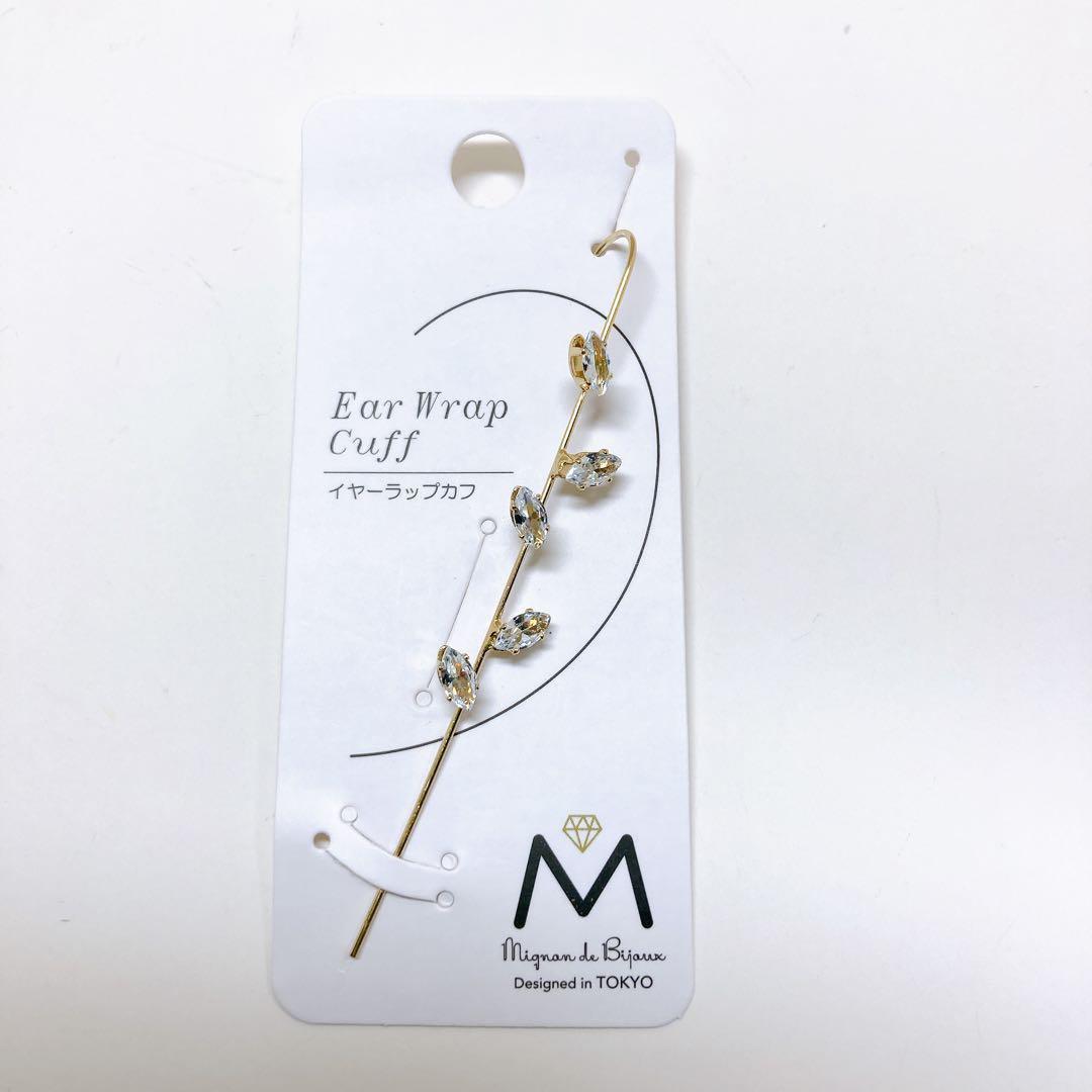 イヤーラップカフ イヤカフ ダイヤ ゴールド新品、♥ NICORILABO_COM