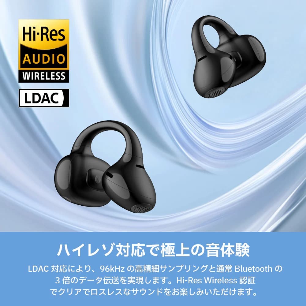 【新品未開封】Edifier LolliClipイヤーカフ型 ワイヤレスイヤホン