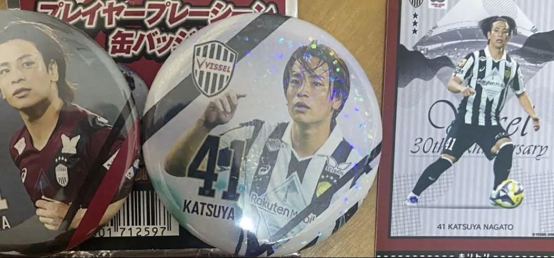 ヴィッセル神戸 プレイヤープレーシーン缶バッジ 41 永戸勝也　2種セット ヴィッセル神戸 プレイヤープレーシーン缶バッジ 永戸勝也