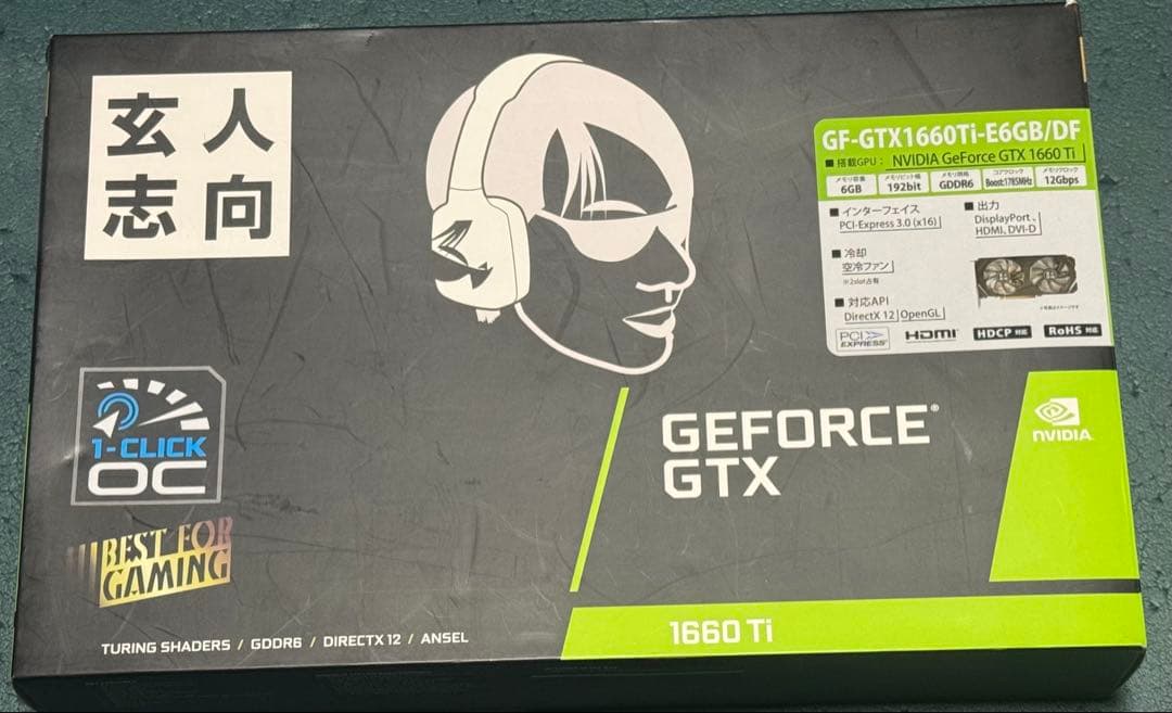 グラフィックボード・グラボ・ビデオカード GeForce GTX 1660 Ti 6GB