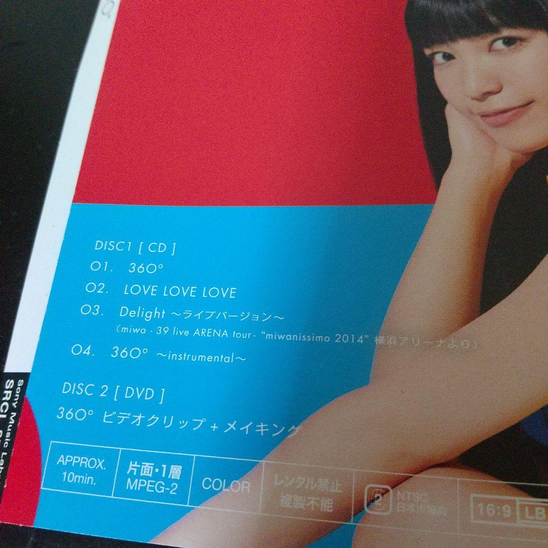 miwa『360°／LOVE／Delight～ライブバージョン～(初回限定盤