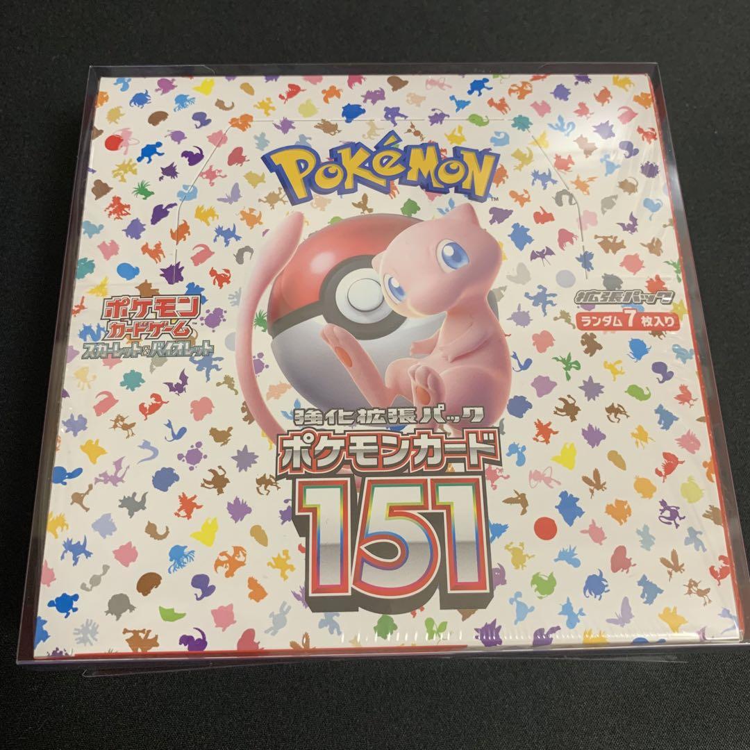 ポケモンカードゲーム  強化拡張パック ポケモンカー…