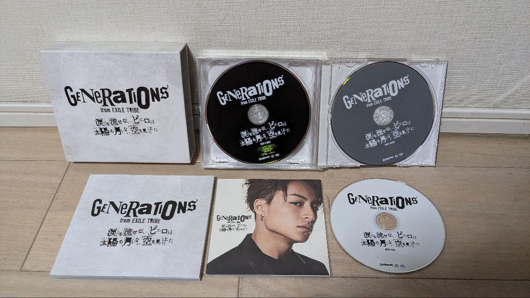 GENERATIONS ライブDVDセット ジェネレーションズ