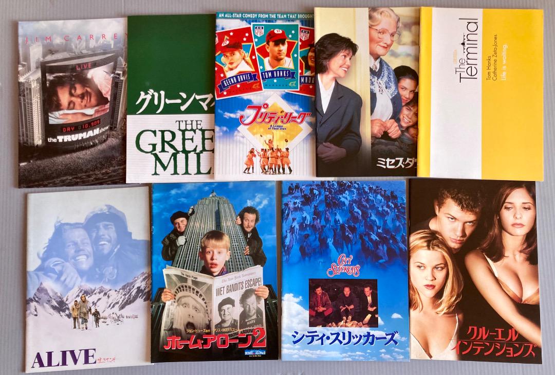 【映画・パンフレット】 パンフレットまとめ売り 35冊セット 映画 パンフレット まとめ売り 35冊 - メルカリ