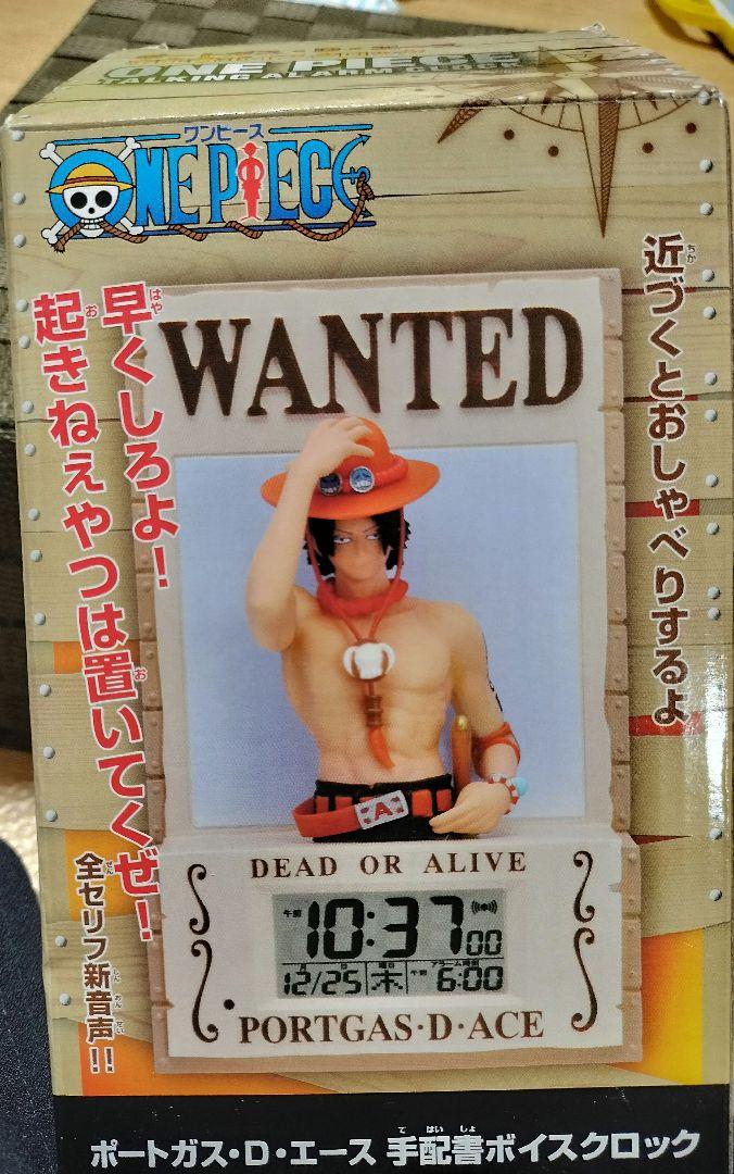 ワンピース手配書ボイスクロックチョッパーポートガス・D・エース2つ