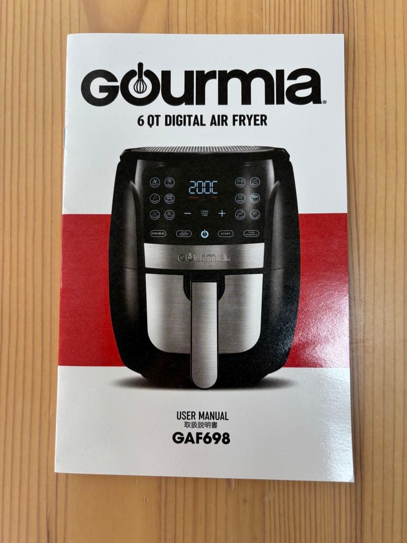 お値下げ]Gourmia デジタルエアフライヤー 5.7L コストコ - メルカリ