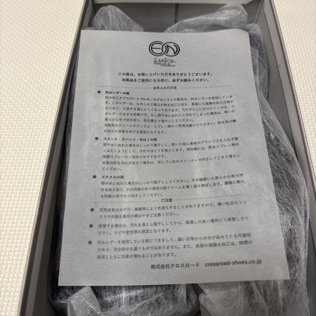 あしながおじさん　レースアップシューズ