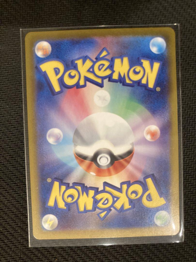 イケメンまとめ売り　ポケモンカードサポート イケメンまとめ売り ポケモンカードサポート - メルカリ