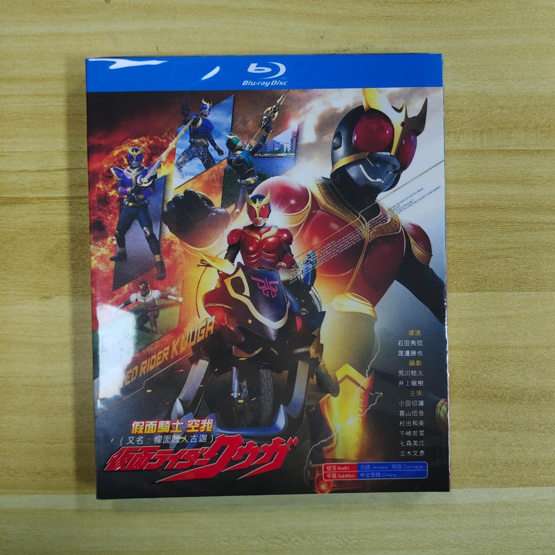 チャージマン研！音楽大全