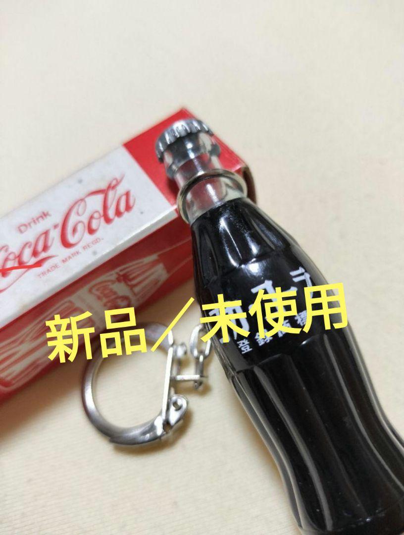 非売品‼コカ・コーラミニボトル 非売品】コカ・コーラ ミニボトル 日本語 - メルカリ