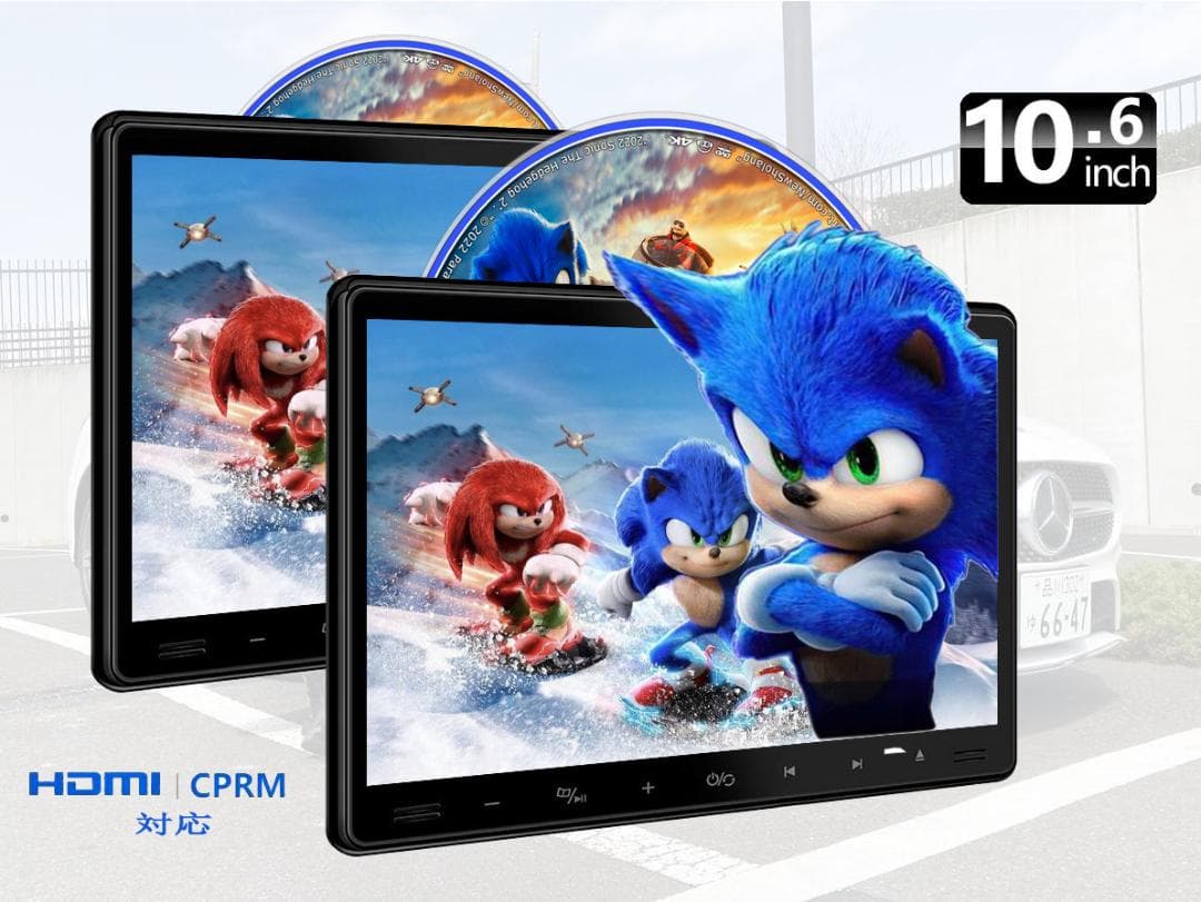 2台セット 後部座席用10.6 インチ DVD プレーヤー