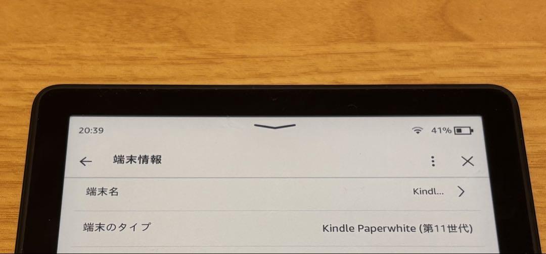 Kindle Paperwhite 第11世代 本体 8GB 広告なし Kindle Paperwhite 第11世代 8GB 広告なし 6 8インチAmazon