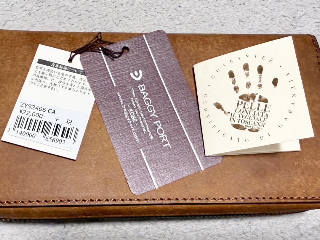 【新品・未使用】バギーポート BUONA 長財布 ZYS-2406