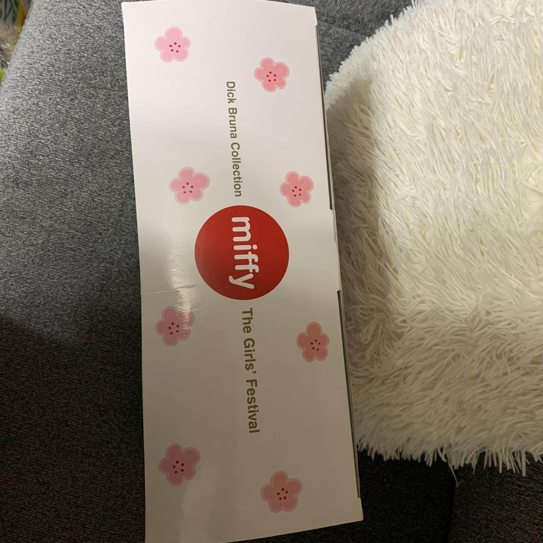 レア ミッフィー ひなまつり 雛人形 セキグチ
