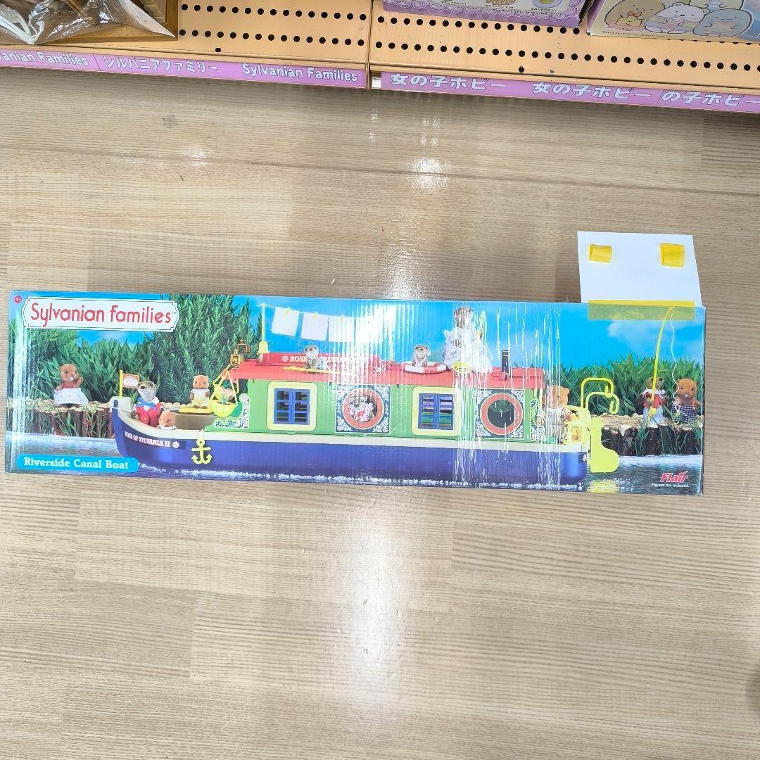 Sylvanian Families Riverside Canal Boat