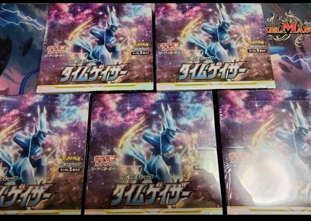 39％割引ブラウン系【オープニング 大放出セール】 タイムゲイザー 5box シュリンク付き未開封 ポケモンカードゲーム  おもちゃ・ホビー・グッズブラウン系-LAVERONICA.COM.MX
