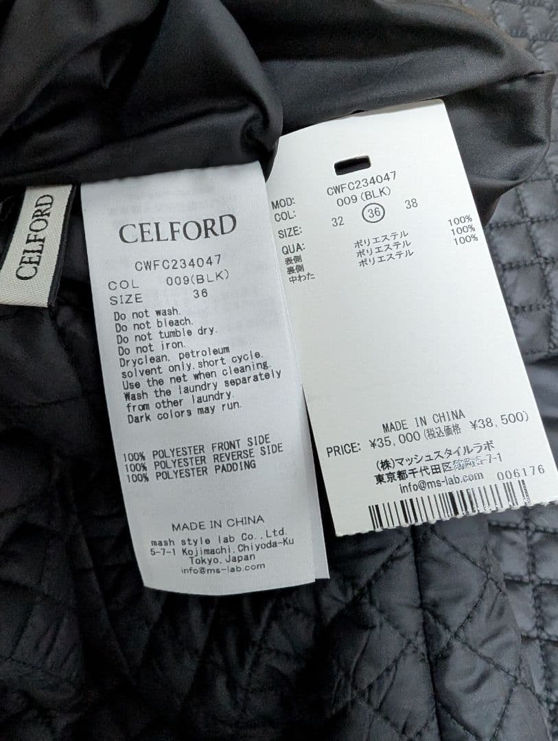 セルフォードキルティングリバーシブルコートS・CELFORD