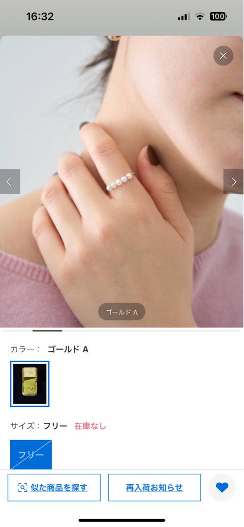 GIGI ジジ　IENA別注　チェーンパールリング