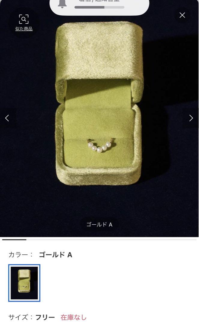 GIGI ジジ　IENA別注　チェーンパールリング