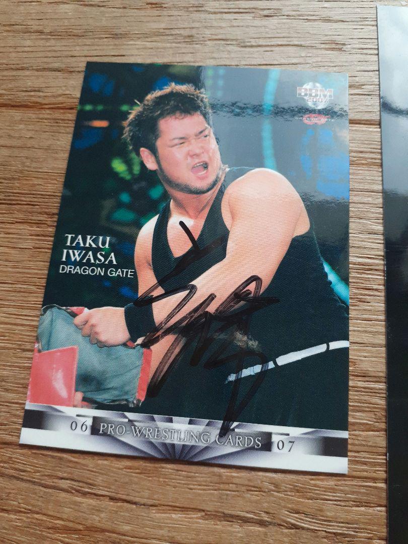 闘龍門JAPAN DRAGON GATE ブロマイド サイン入りカード