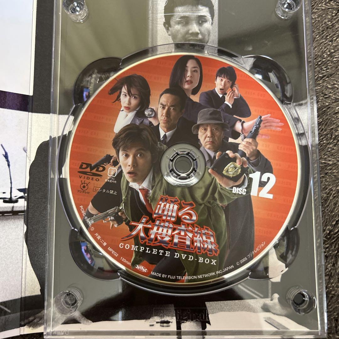 DVD]踊る大捜査線 DVD-BOX DVD&Blu-ray オフィシャルグッズ フジ