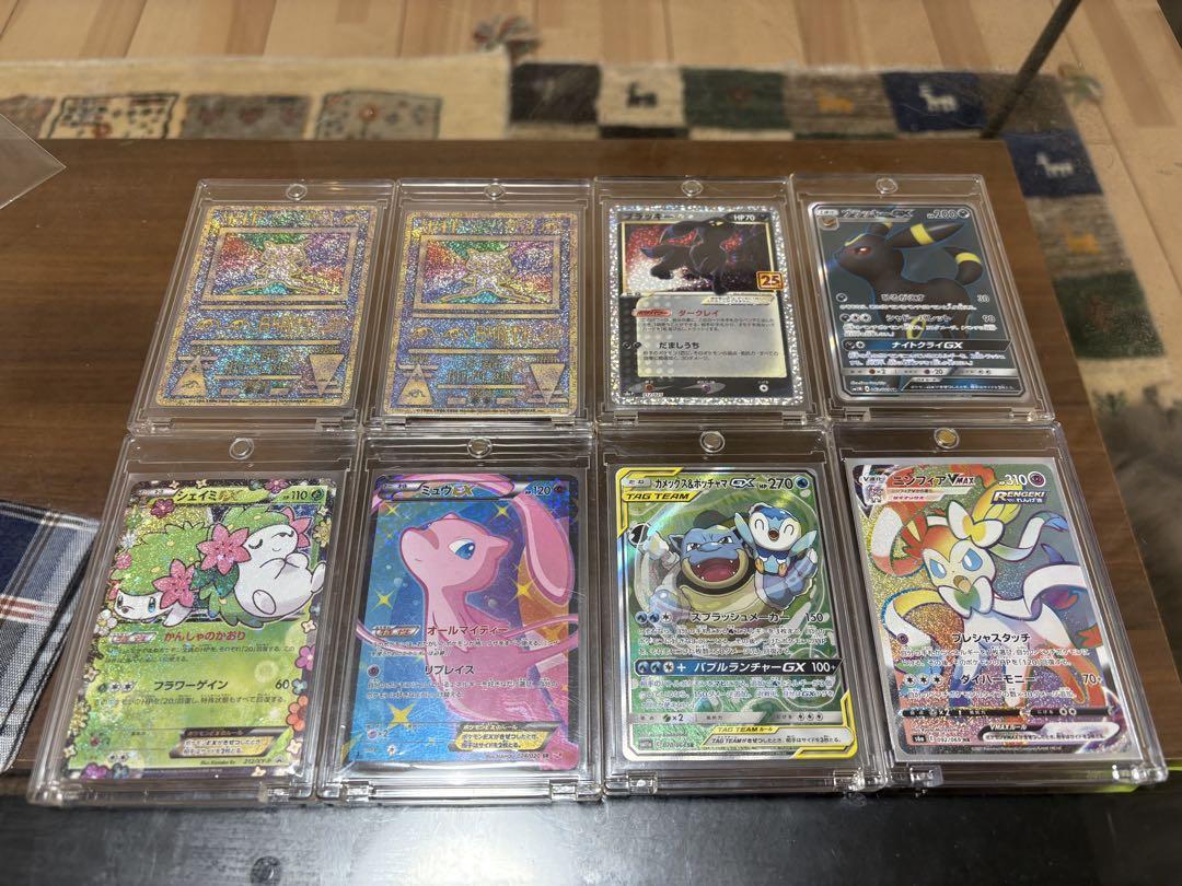 ポケモンカード 8枚セット GXカード含む