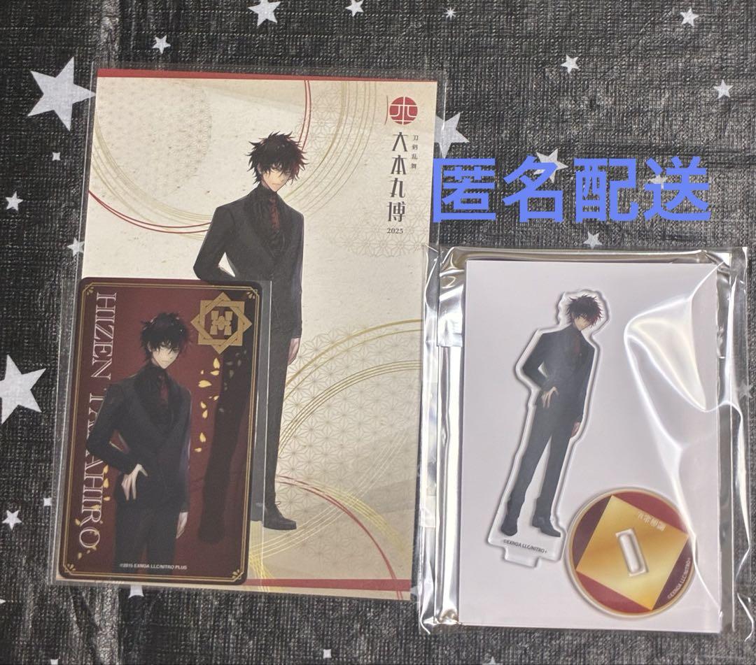 刀剣乱舞 ‎大本丸博 ポストカード クリアカード アクリル