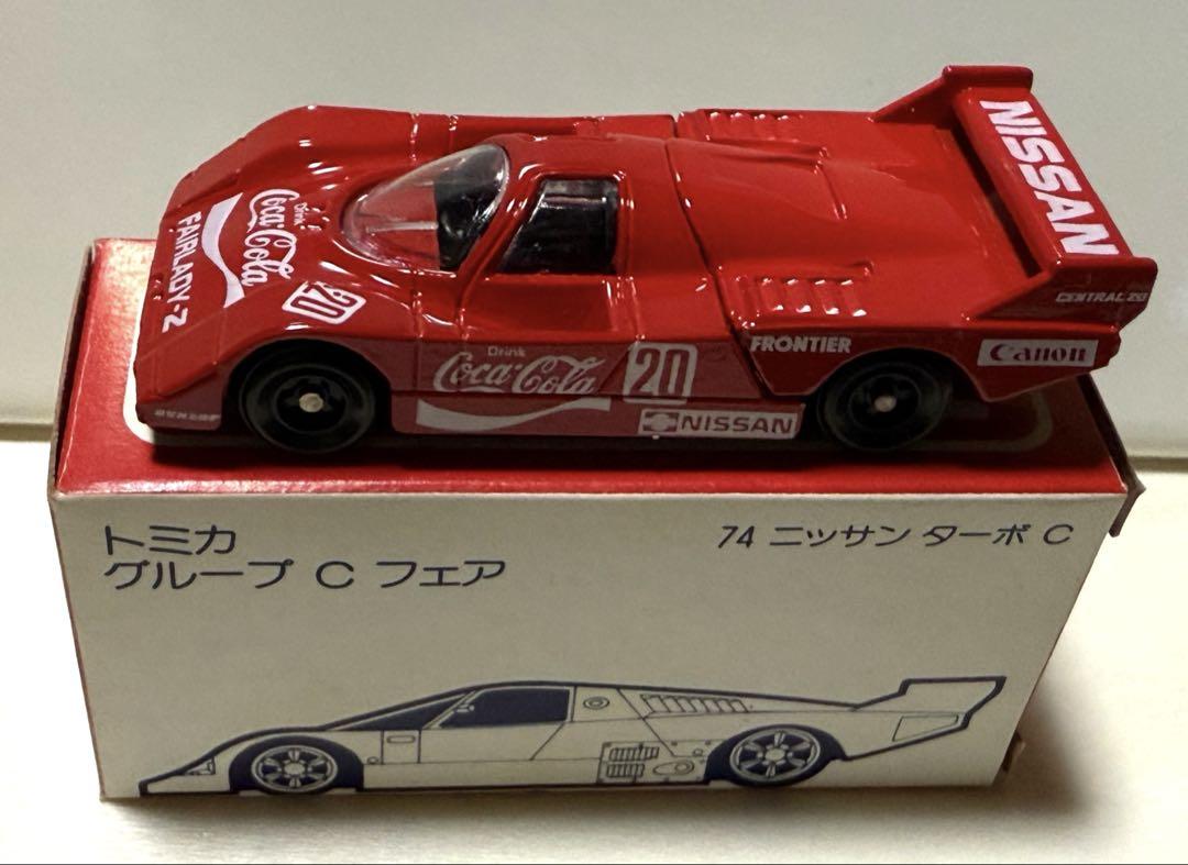 トミカ　赤箱　ニッサン ターボC グループCフェア　コカ・コーラ　レア