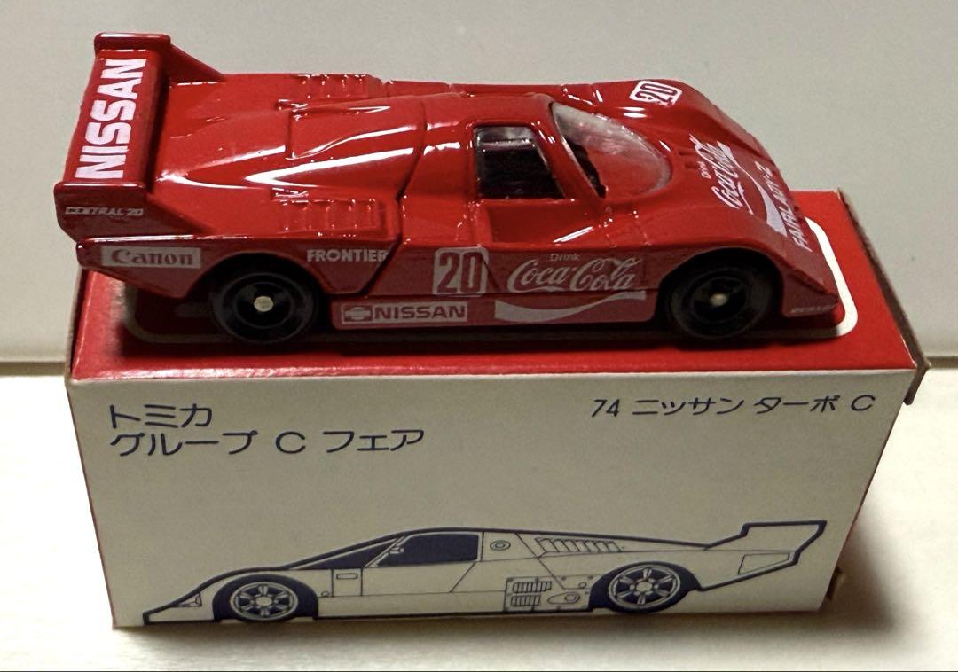トミカ　赤箱　ニッサン ターボC グループCフェア　コカ・コーラ　レア