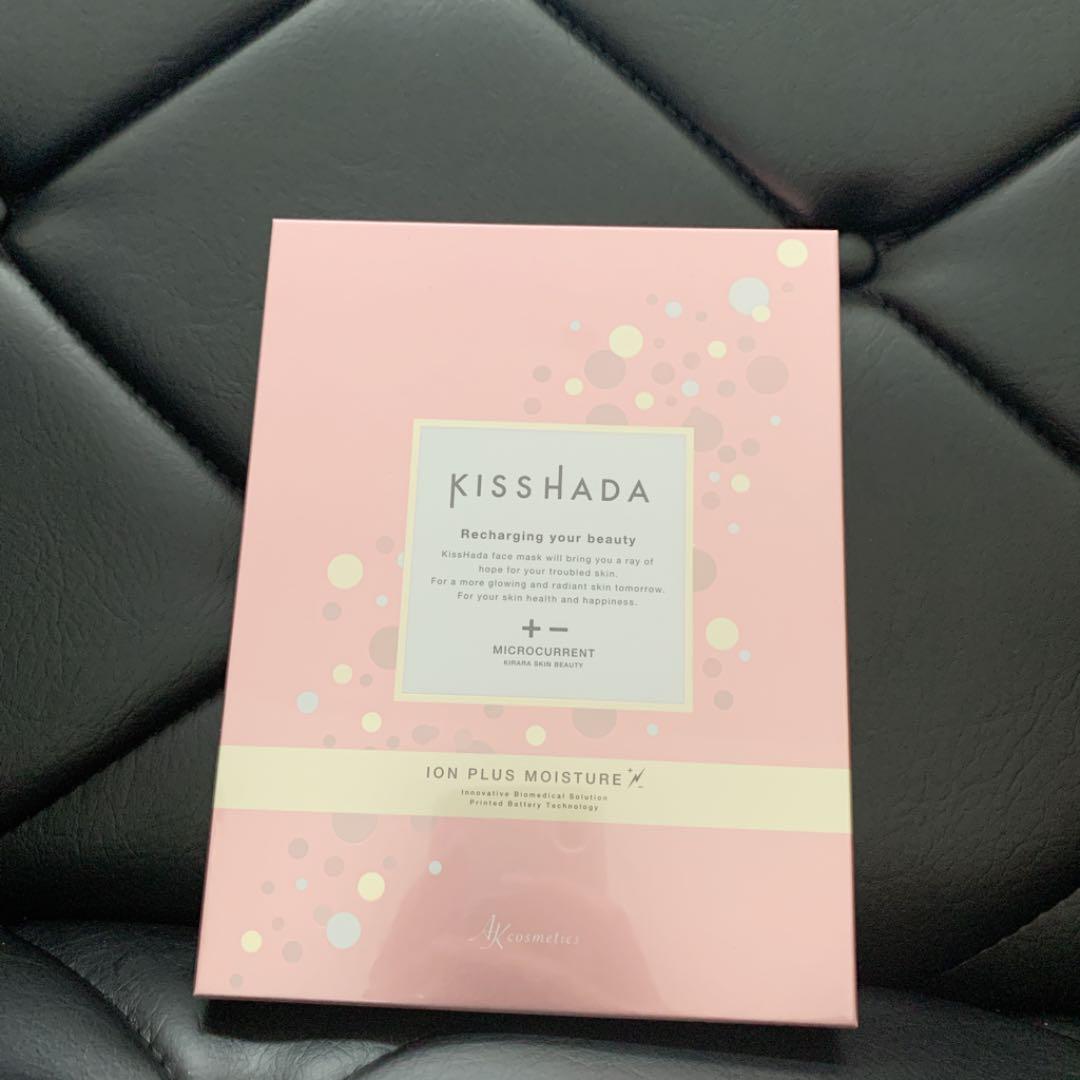 キスハダ KISSHADA フェイスパック スキンケア パック シートマスク