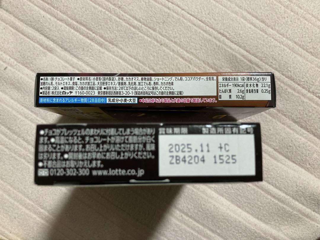 お菓子　まとめ売り