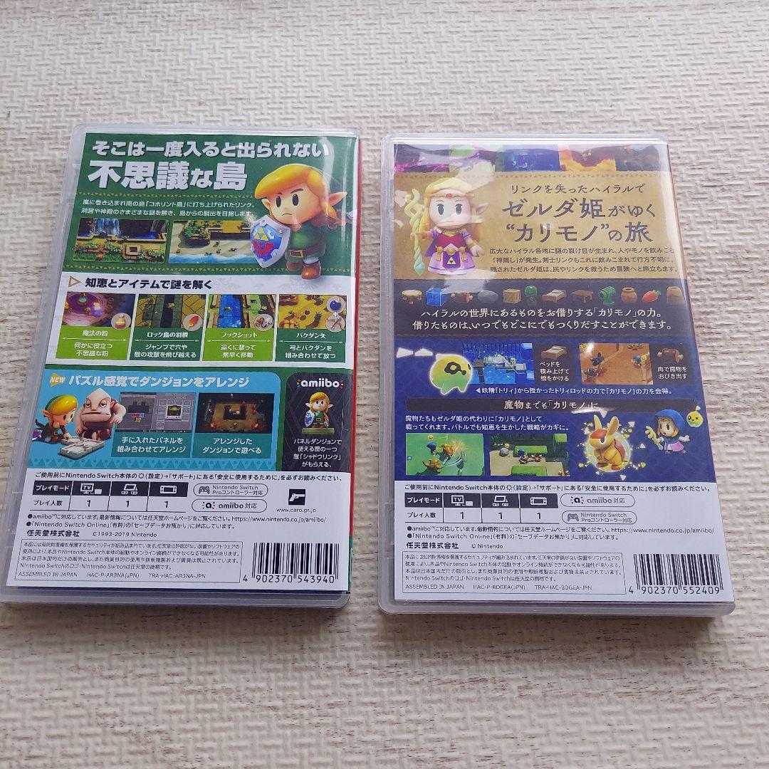 【ラッピング無料】 夢をみる島 ゼルダの伝説 & メルカリ - セット 知恵のかけら Nintendo Switch