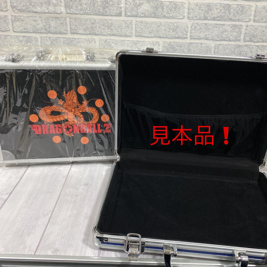 ドラゴンボールZ 神龍 限定品アタッシュケース