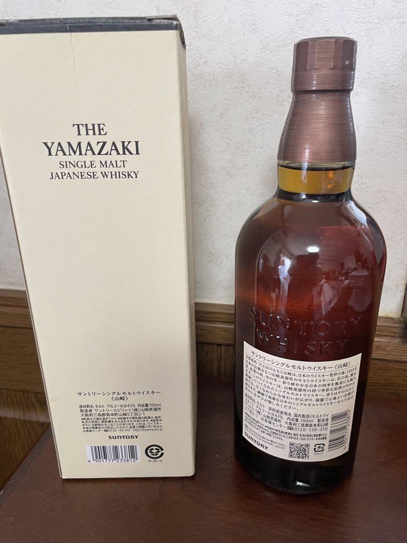✨サントリー 山崎 シングルモルト ウイスキー 700ml