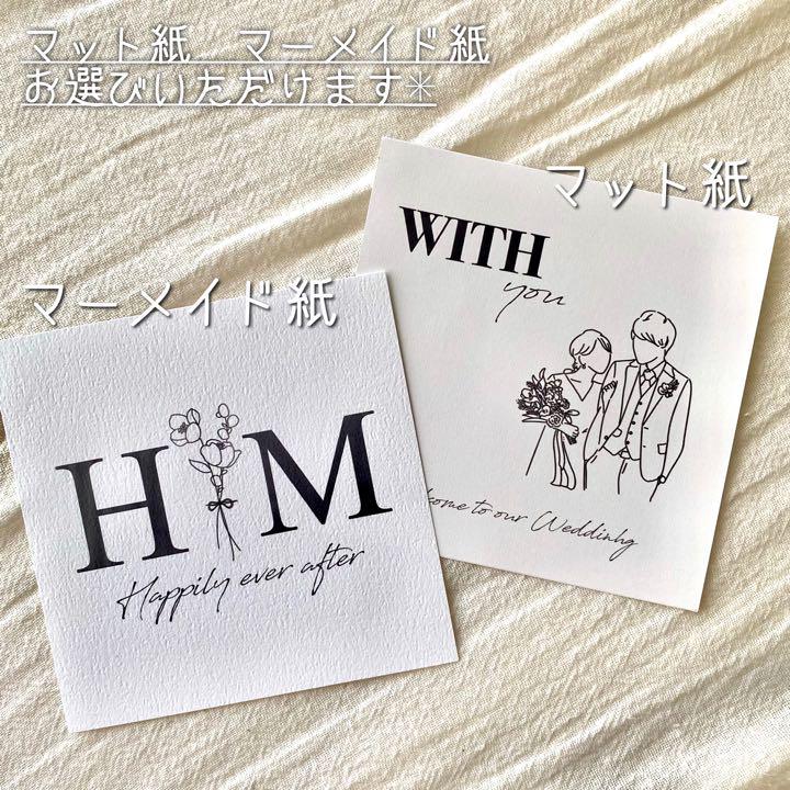 iiyohoyu1479様専用 ミールヘーデンカード 結婚式 ウェルカムスペース ...
