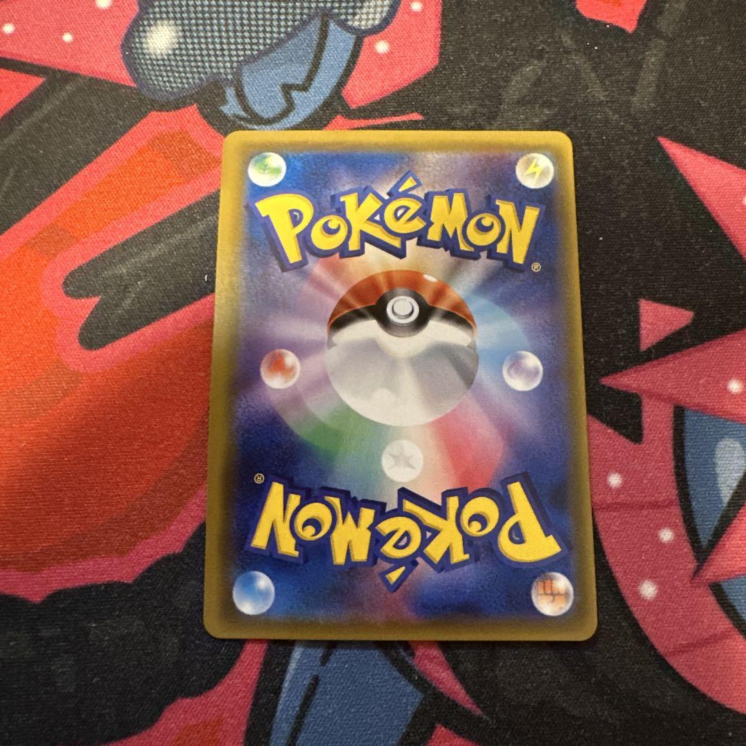 ポケモンカードゲーム　美品　カウンターキャッチャーUR SM