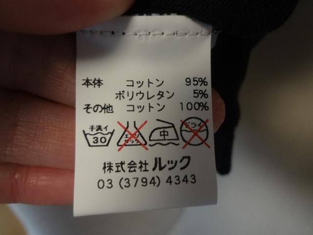 美品。SCAPA、スキャパスポーツのポロシャツ、紺、Sサイズ