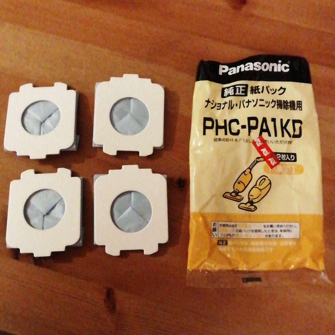 爆買いセール まとめ パナソニックハンドクリーナー用交換紙パック 防臭加工 PHC-PA1KD 1パック 12枚 ×3セット sommerstudio.com 爆買いセール まとめ パナソニックハンドクリーナー用交換紙パック 防臭加工 PHC-PA1KD 1パック 12枚 ×3セット sommerstudio.com