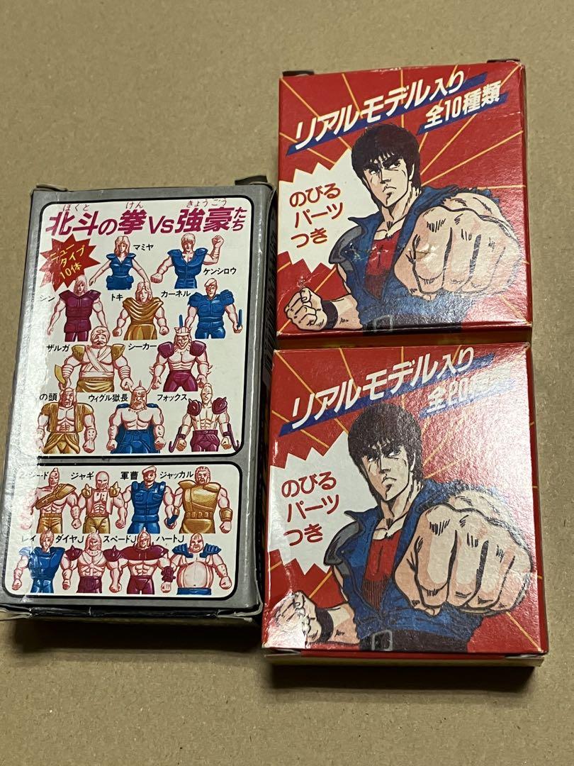 北斗の拳 昭和レトロ お菓子 駄菓子 おまけ 空箱 食玩 リアルモデル 消しゴム 33,600円